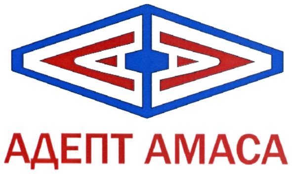 адепт амаса