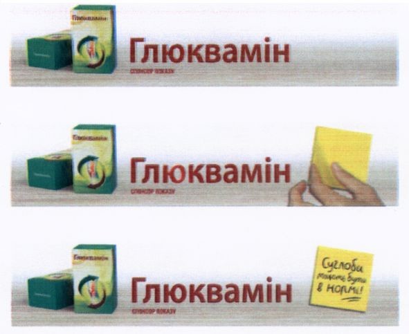 суглоби можуть бути в нормі!