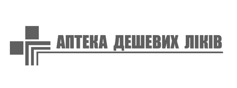 аптека дешевих ліків