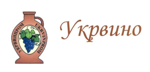 укрвинпром