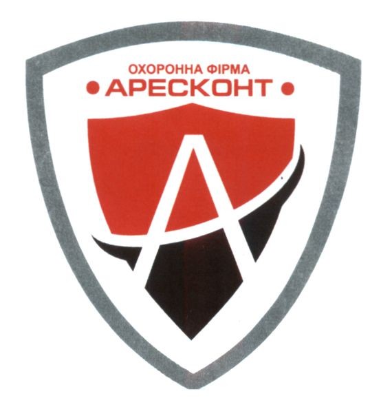 охоронна фірма аресконт