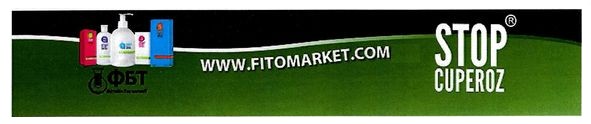 www.fitomarket.com