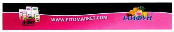 www.fitomarket.com