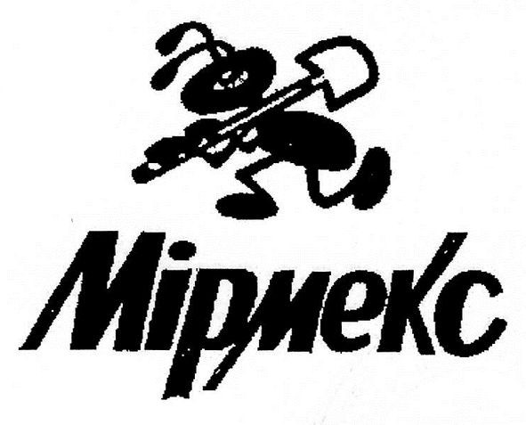 мірмекс
