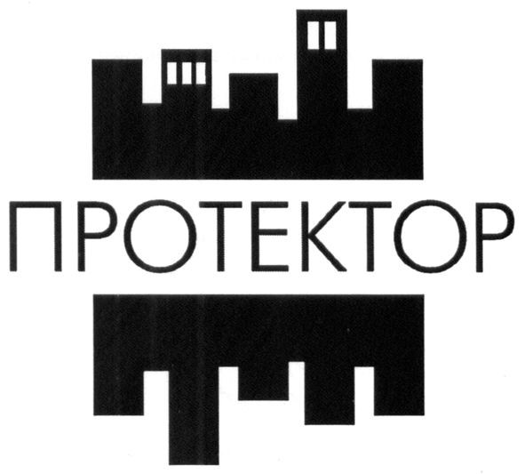 протектор