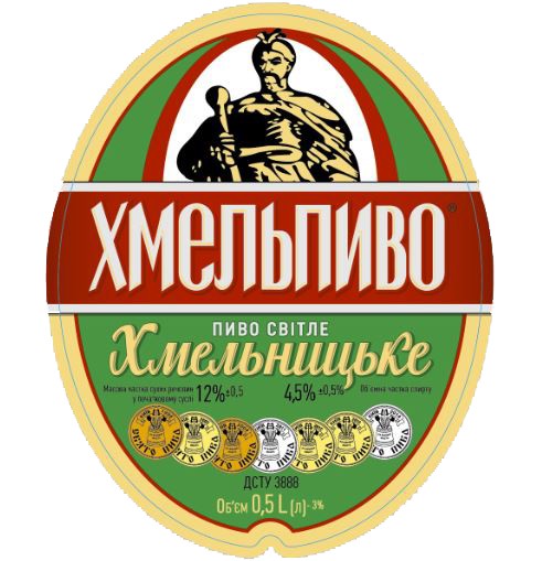 хмельницьке
