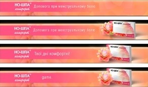 допомога при менструальному болю