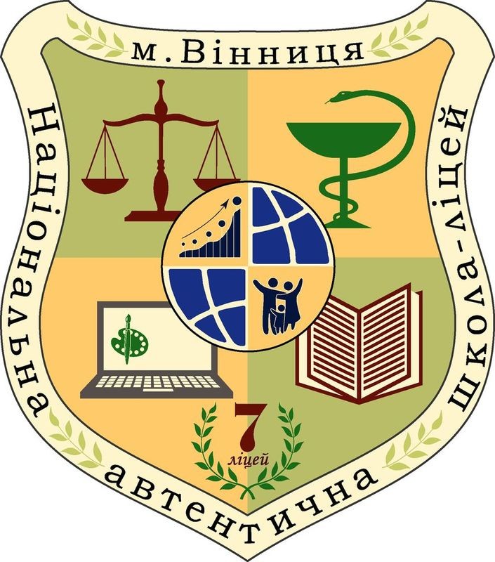 національна автентична школа-ліцей