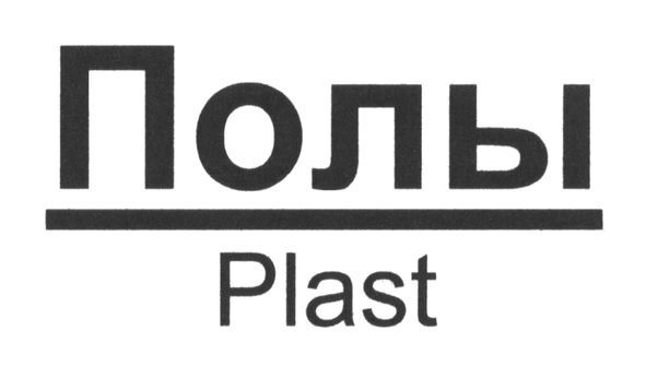 plast