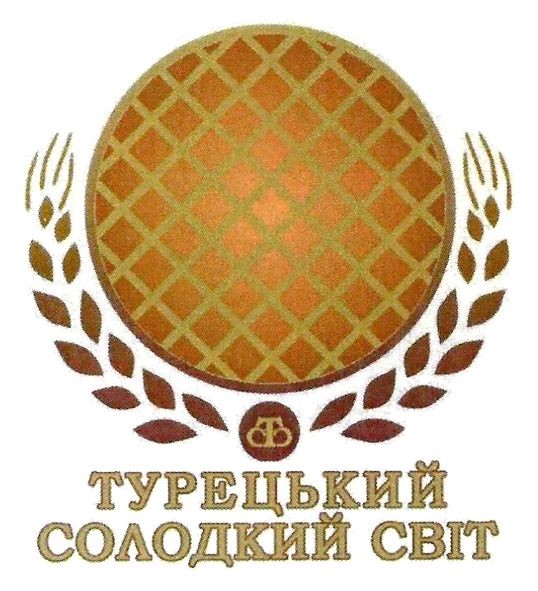 турецький солодкий світ