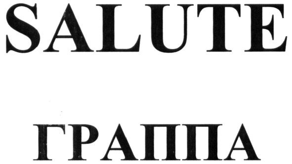 salute