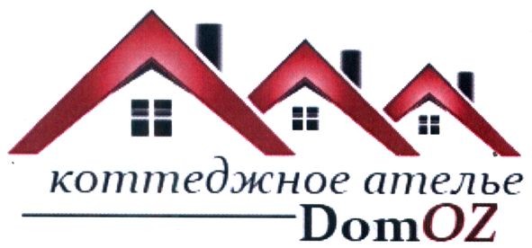 коттеджное ателье