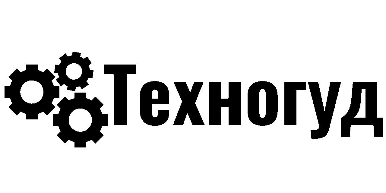 техногуд