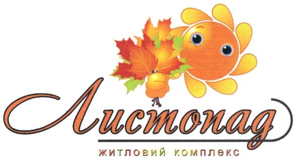 житловий комплекс