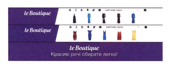 красиві речі обирати легко!