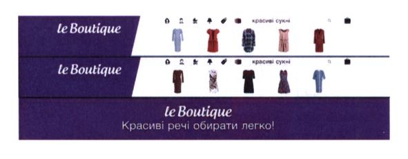 красиві речі обирати легко!