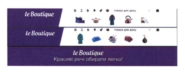 красиві речі обирати легко!