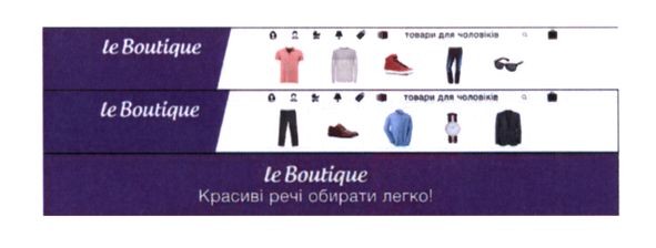 красиві речі обирати легко