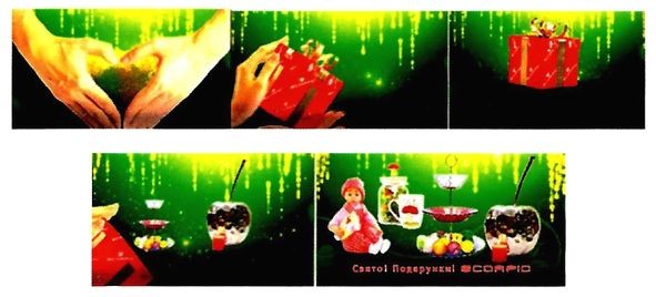 подарунки