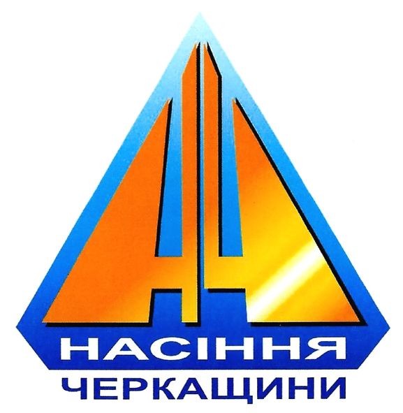 насіння черкащини