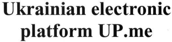 ukrainian electronic platform up.me