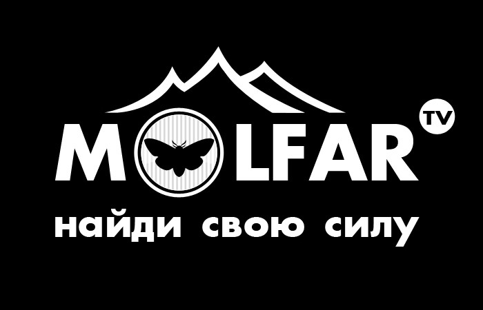 найди свою силу
