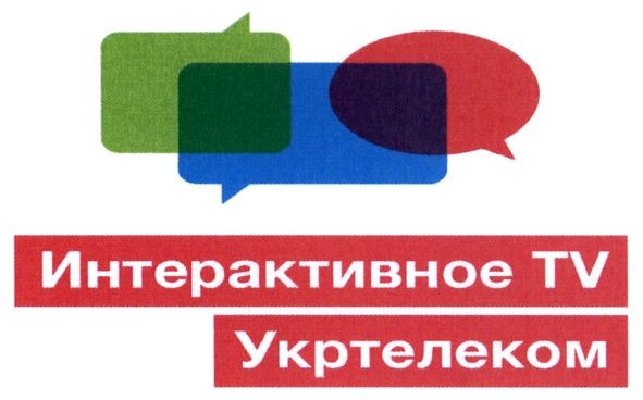интерактивное tv укртелеком