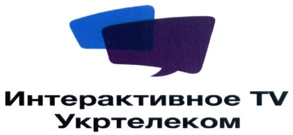 интерактивное tv укртелеком