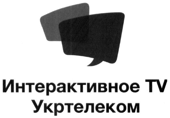 интерактивное tv укртелеком