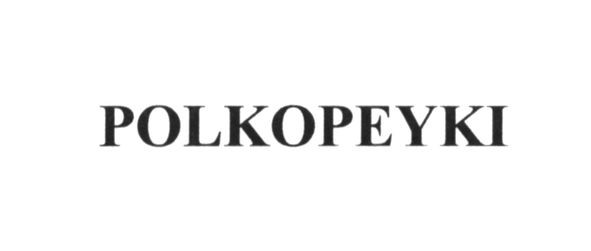 polkopeyki