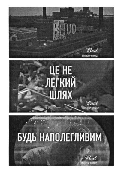 це не легкий шлях