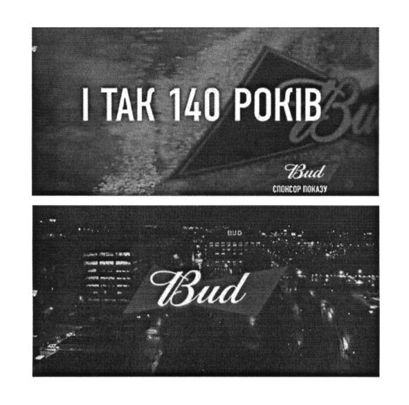і так 140 років