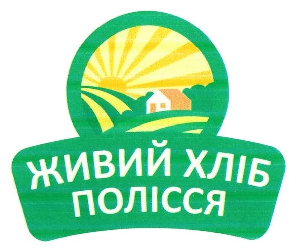 живий хліб полісся