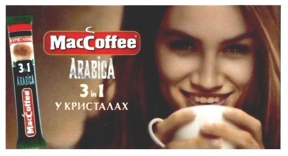 maccoffee arabica 3 in 1