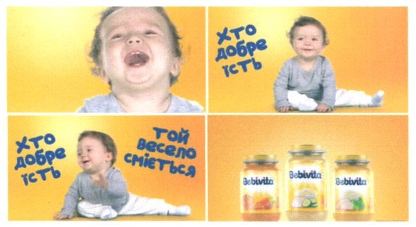 хто добре їсть той весело сміється