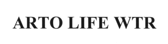 arto life wtr
