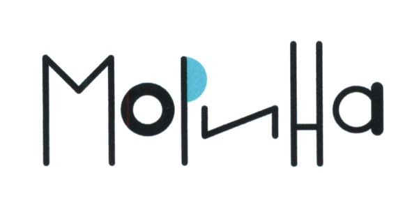 морина
