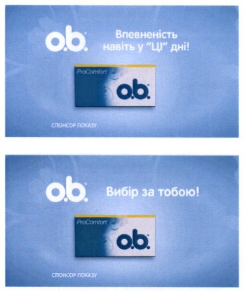 впевненість навіть у ці дні!