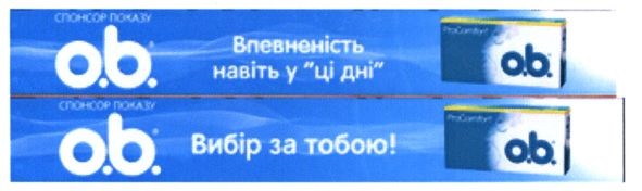 впевненість навіть у ці дні