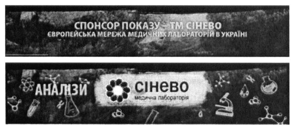 європейська мережа медичних лабораторій в україні