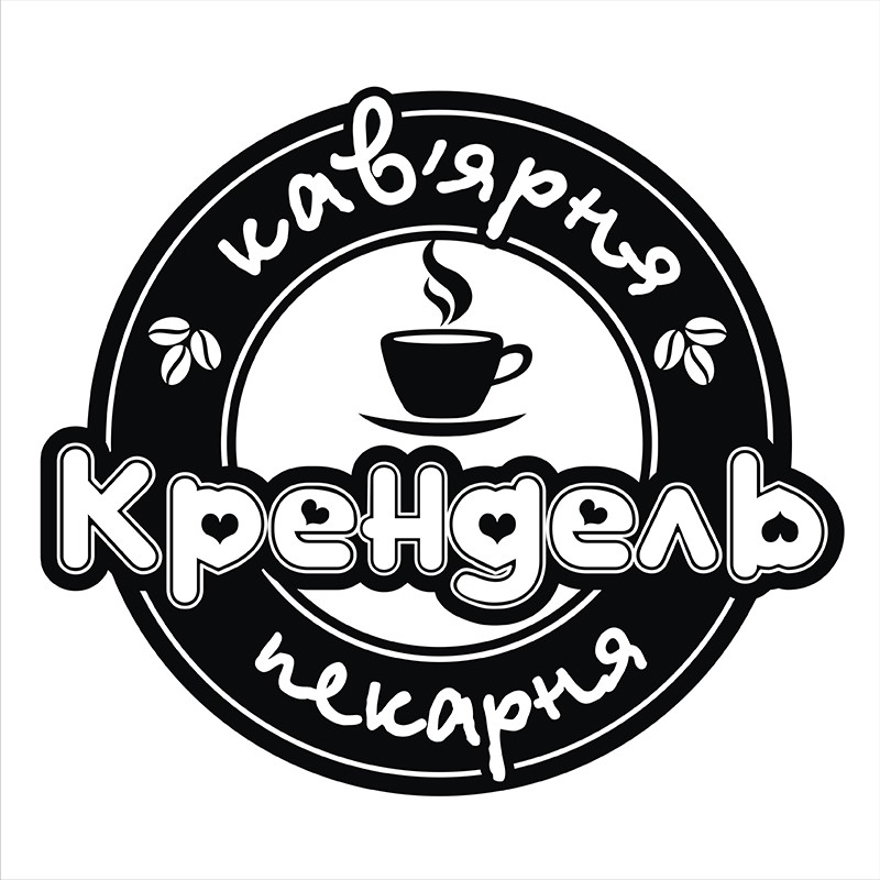 кав`ярня крендель пекарня