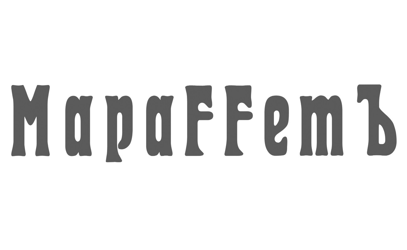 мараffетъ