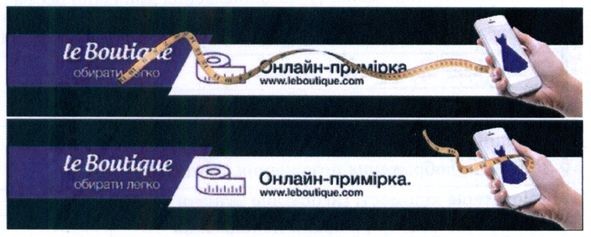 онлайн-примірка