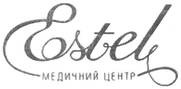 медичний центр