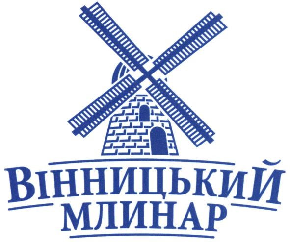 вінницький млинар