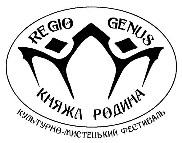 культурно-мистецький фестиваль