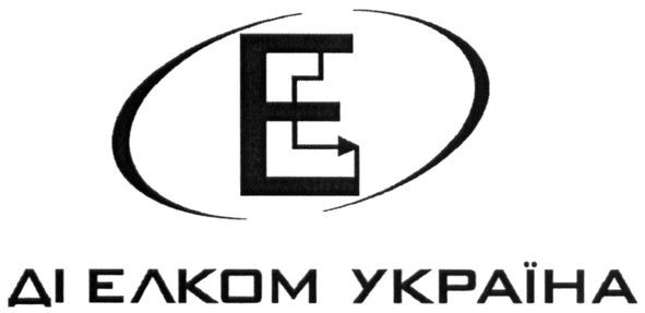 ді елком україна