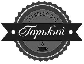 espresso bar