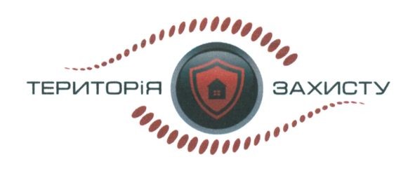 територія захисту