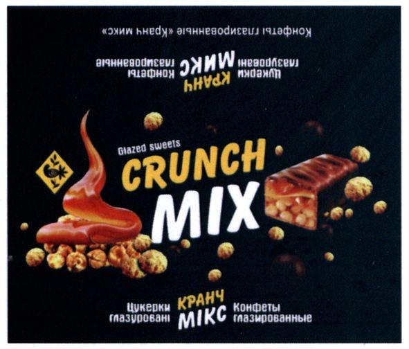 кранч микс конфеты глазированные
